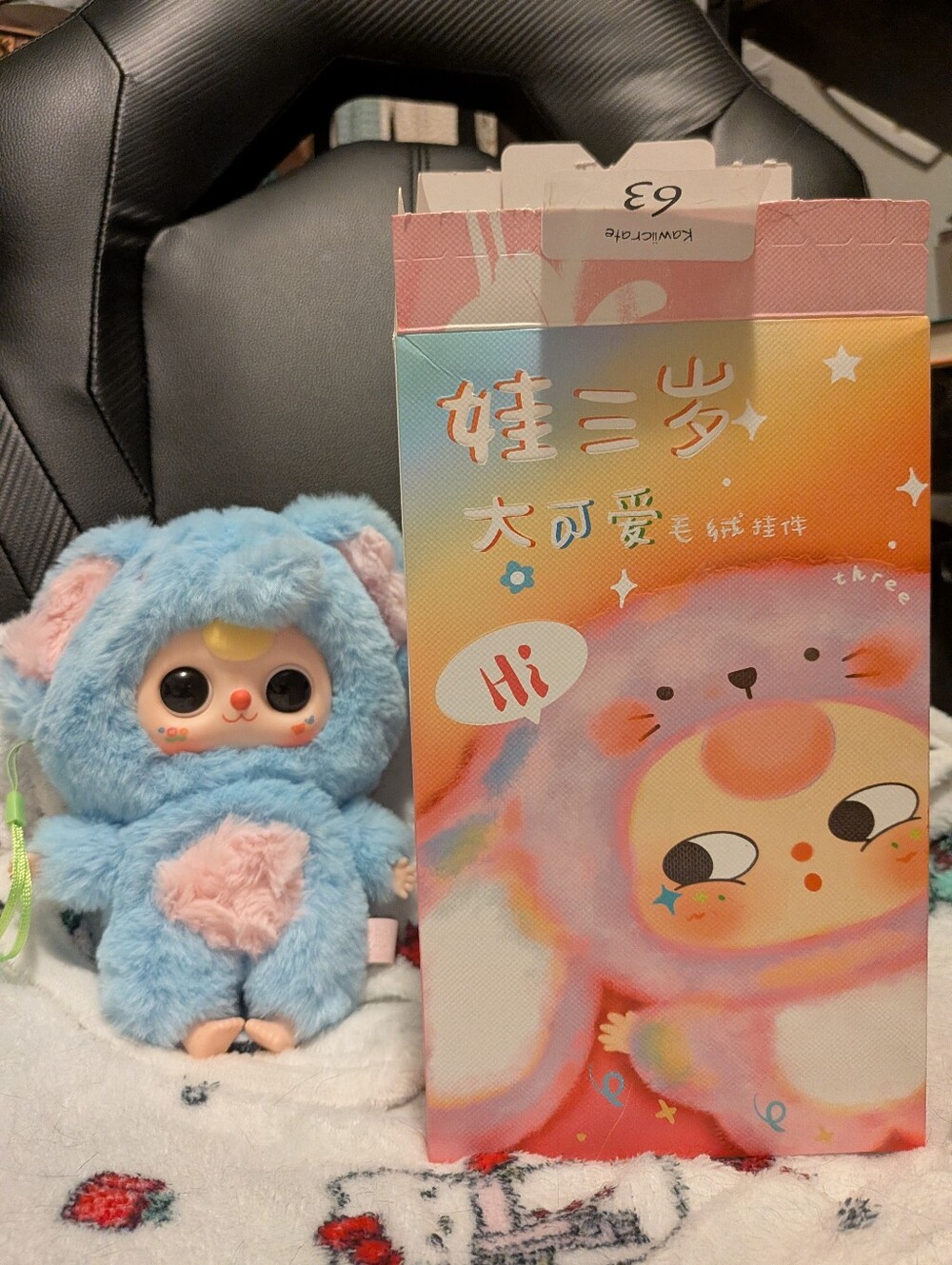 BB3 V3 Big Cute
